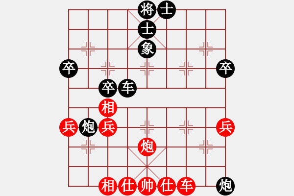 象棋棋譜圖片：第9輪：景德鎮(zhèn)江國華 先和 湖北萬科.XQF - 步數(shù)：70 