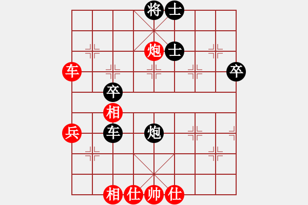 象棋棋譜圖片：第9輪：景德鎮(zhèn)江國華 先和 湖北萬科.XQF - 步數(shù)：80 