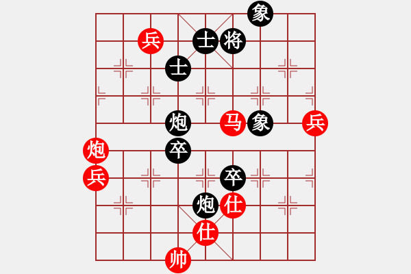 象棋棋譜圖片：牛牛牛(2段)-負(fù)-無(wú)名小卒(月將) - 步數(shù)：100 