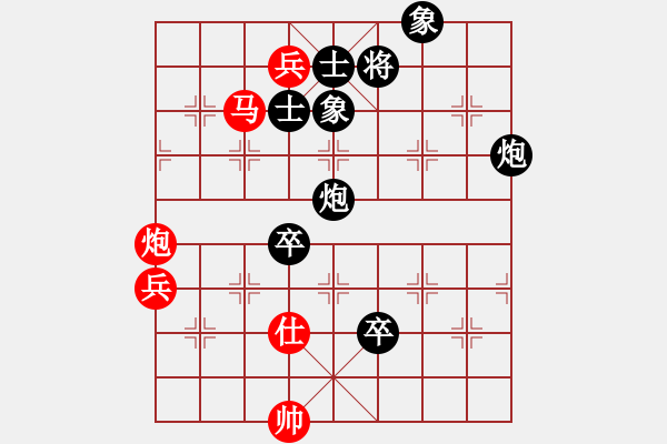 象棋棋譜圖片：牛牛牛(2段)-負(fù)-無(wú)名小卒(月將) - 步數(shù)：110 