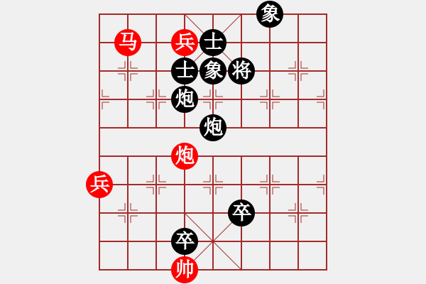 象棋棋譜圖片：牛牛牛(2段)-負(fù)-無(wú)名小卒(月將) - 步數(shù)：120 