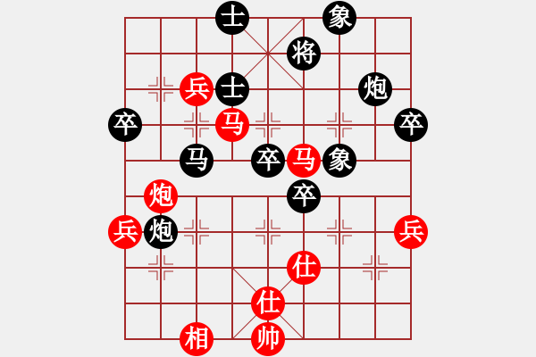 象棋棋譜圖片：牛牛牛(2段)-負(fù)-無(wú)名小卒(月將) - 步數(shù)：70 