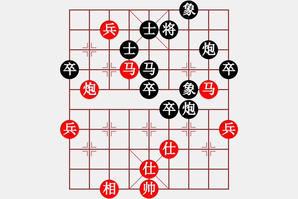 象棋棋譜圖片：牛牛牛(2段)-負(fù)-無(wú)名小卒(月將) - 步數(shù)：80 