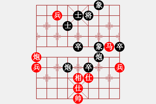 象棋棋譜圖片：牛牛牛(2段)-負(fù)-無(wú)名小卒(月將) - 步數(shù)：90 