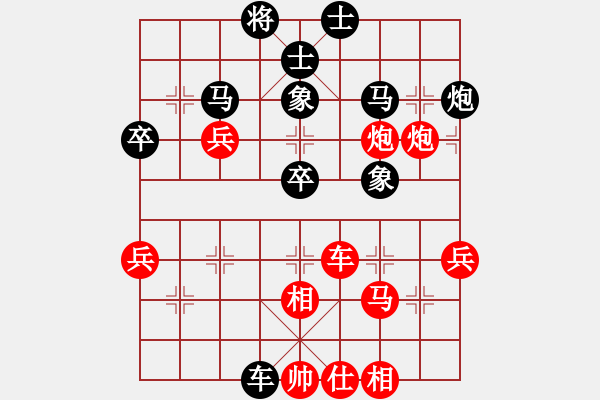 象棋棋譜圖片：棋魂飛刀(5段)-勝-muuuuu(8段) - 步數(shù)：50 