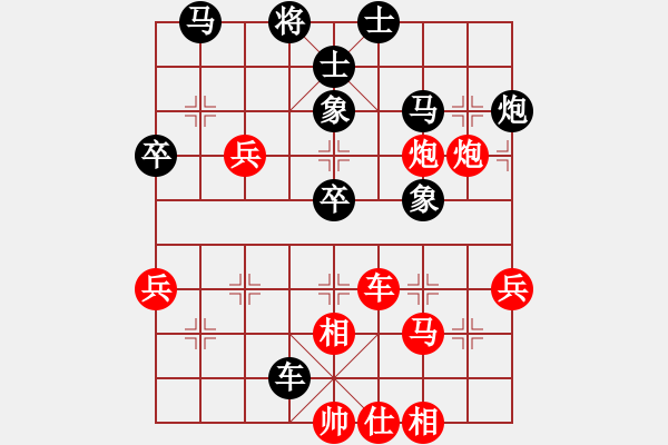 象棋棋譜圖片：棋魂飛刀(5段)-勝-muuuuu(8段) - 步數(shù)：58 