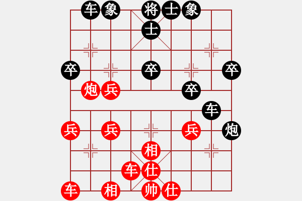 象棋棋譜圖片：華峰論棋(月將)-負-老將出城(8段) - 步數(shù)：30 