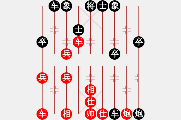 象棋棋譜圖片：華峰論棋(月將)-負-老將出城(8段) - 步數(shù)：40 