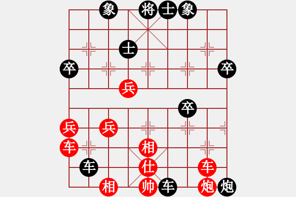 象棋棋譜圖片：華峰論棋(月將)-負-老將出城(8段) - 步數(shù)：50 