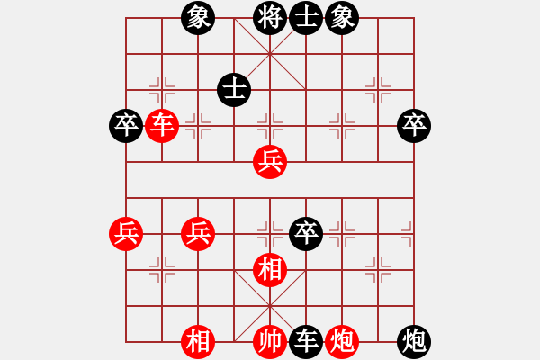 象棋棋譜圖片：華峰論棋(月將)-負-老將出城(8段) - 步數(shù)：60 