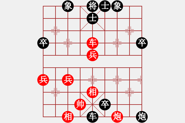 象棋棋譜圖片：華峰論棋(月將)-負-老將出城(8段) - 步數(shù)：70 