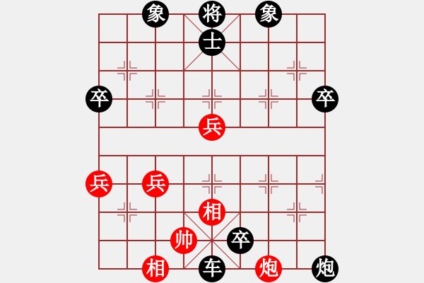 象棋棋譜圖片：華峰論棋(月將)-負-老將出城(8段) - 步數(shù)：72 