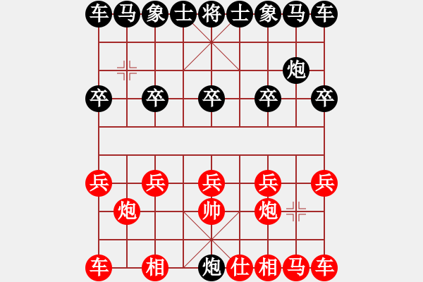 象棋棋譜圖片：孫文鑫(7弦)-負(fù)-秀麗(9星) - 步數(shù)：6 