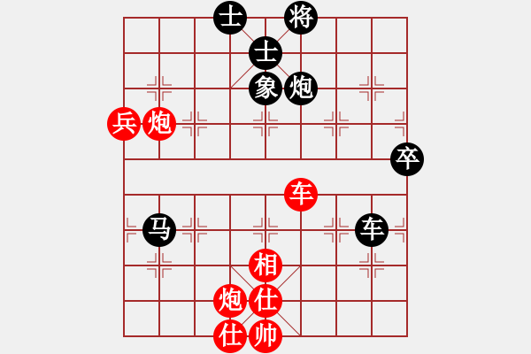 象棋棋譜圖片：1 - 步數(shù)：100 