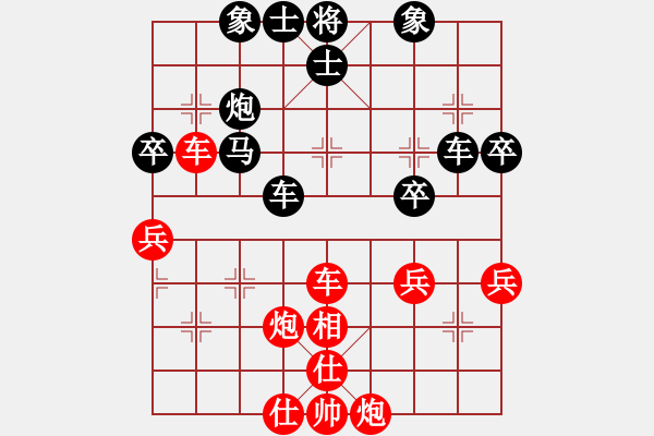 象棋棋譜圖片：1 - 步數(shù)：50 