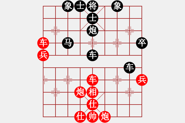 象棋棋譜圖片：1 - 步數(shù)：60 