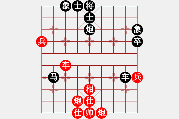 象棋棋谱图片：1 - 步数：80 