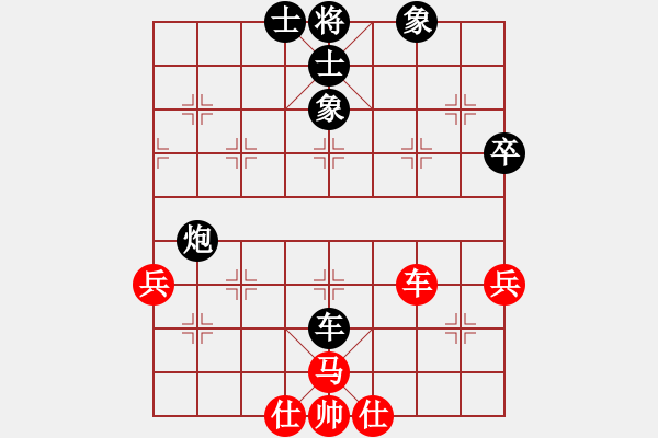 象棋棋譜圖片：4.棄子戰(zhàn)術(shù)128 - 步數(shù)：9 