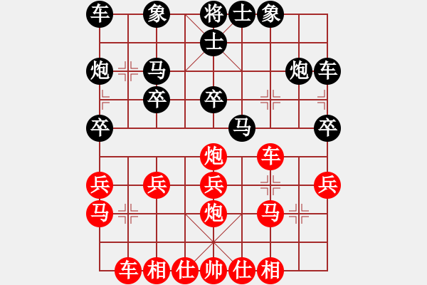 象棋棋譜圖片：鹽都天車(1段)-勝-老五馬路(1段) - 步數(shù)：20 