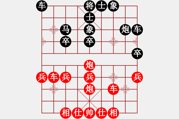 象棋棋譜圖片：鹽都天車(1段)-勝-老五馬路(1段) - 步數(shù)：30 