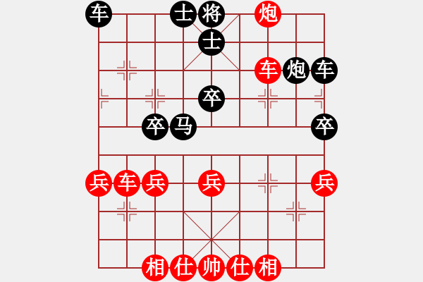 象棋棋譜圖片：鹽都天車(1段)-勝-老五馬路(1段) - 步數(shù)：40 