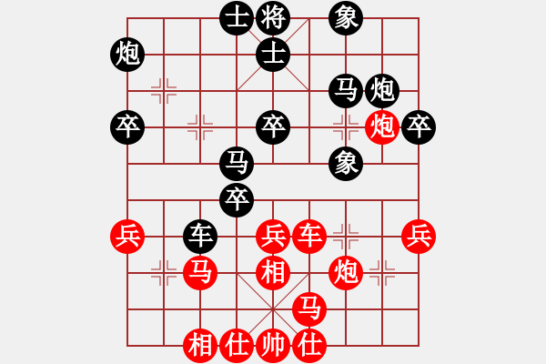 象棋棋譜圖片：推演棋盤[一] - 步數(shù)：40 