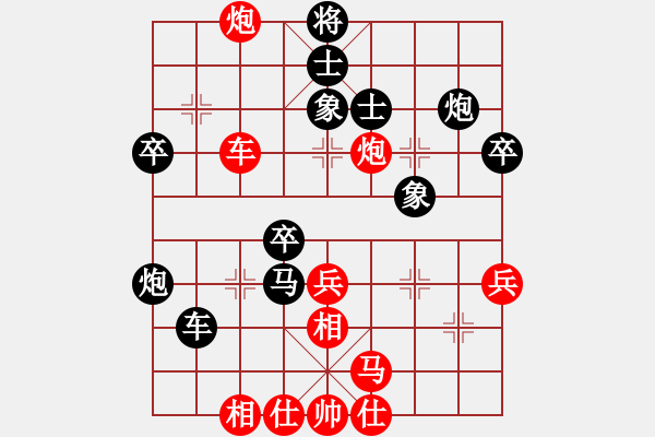 象棋棋譜圖片：推演棋盤[一] - 步數(shù)：60 