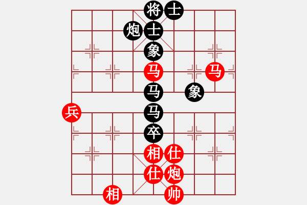 象棋棋譜圖片：陳幸琳 先勝 陳青婷 - 步數(shù)：90 