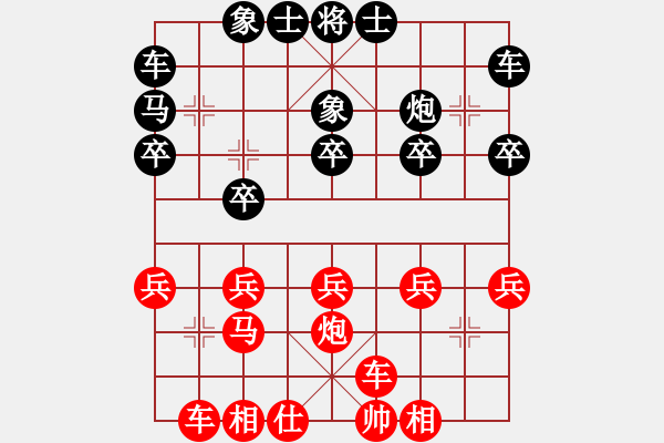 象棋棋譜圖片：光輸不贏鐵滑車勝評(píng)測(cè)小6 - 步數(shù)：20 