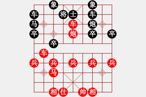 象棋棋譜圖片：光輸不贏鐵滑車勝評(píng)測(cè)小6 - 步數(shù)：30 