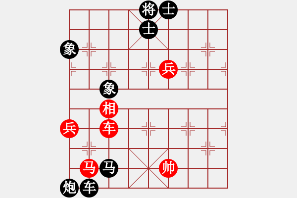 象棋棋谱图片：时雄 先负 蒋融冰 - 步数：148 