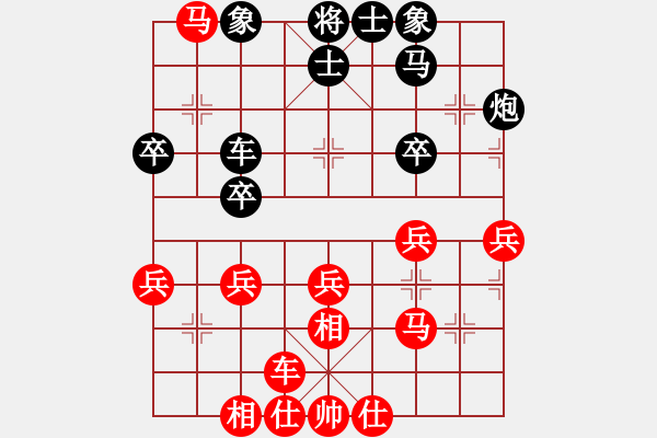 象棋棋譜圖片：時(shí)雄 先負(fù) 蔣融冰 - 步數(shù)：40 