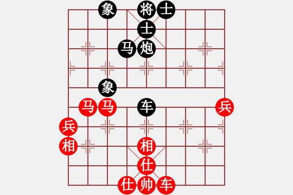 象棋棋谱图片：时雄 先负 蒋融冰 - 步数：80 