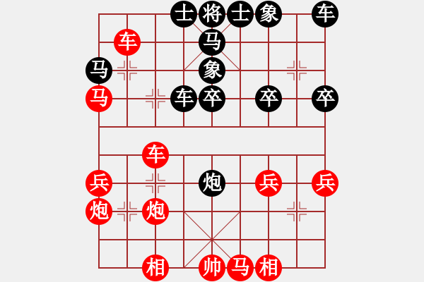 象棋棋譜圖片：陜西 李錦林 勝 河北 胡增芳 - 步數(shù)：30 