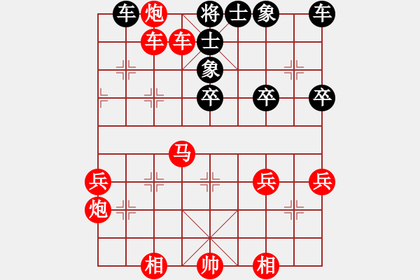 象棋棋譜圖片：陜西 李錦林 勝 河北 胡增芳 - 步數(shù)：47 