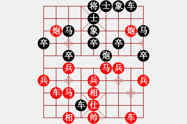 象棋棋譜圖片：半夜三更(初級(jí))-勝-山葉(4級(jí)) - 步數(shù)：30 