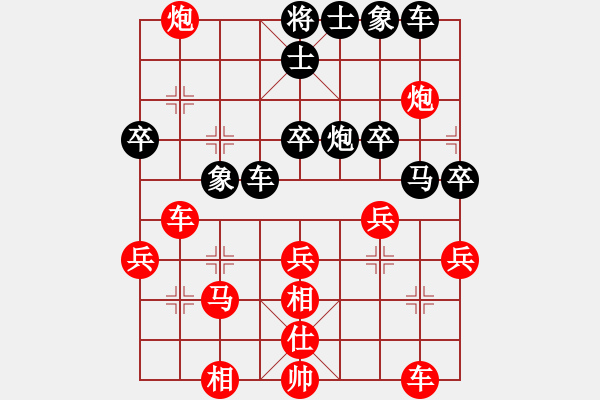 象棋棋譜圖片：半夜三更(初級(jí))-勝-山葉(4級(jí)) - 步數(shù)：40 