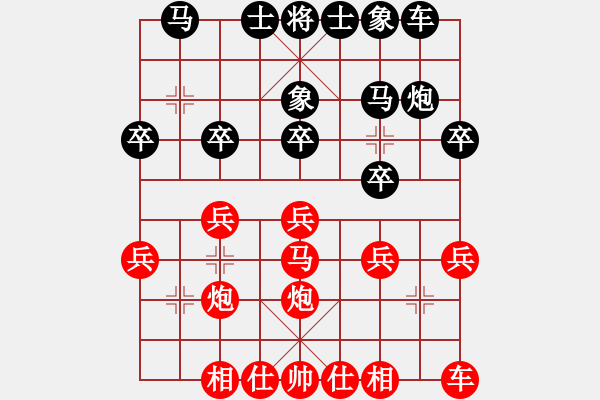 象棋棋譜圖片：葉輝 先和 王國敏 - 步數(shù)：20 