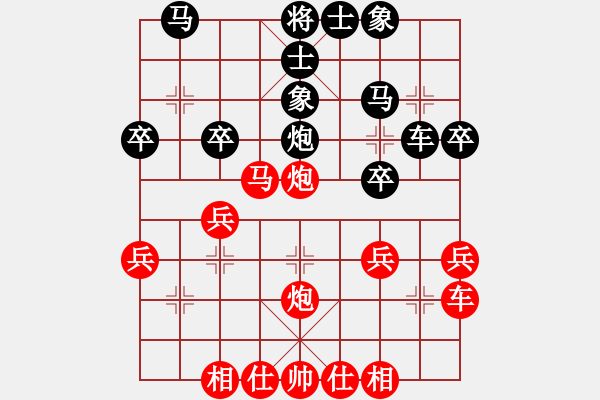 象棋棋譜圖片：葉輝 先和 王國敏 - 步數(shù)：30 