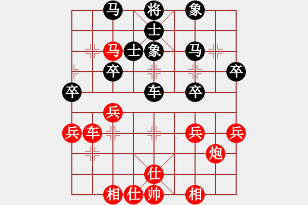 象棋棋譜圖片：葉輝 先和 王國敏 - 步數(shù)：50 