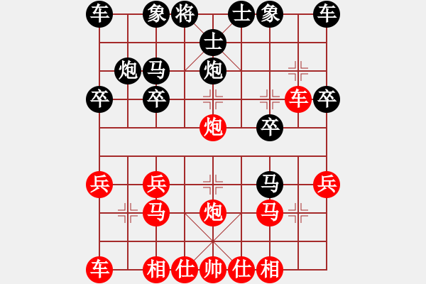 象棋棋譜圖片：2020.7.25.6升級賽先勝學生三 - 步數(shù)：20 