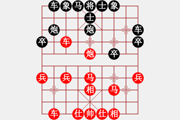 象棋棋譜圖片：2020.7.25.6升級賽先勝學生三 - 步數(shù)：30 