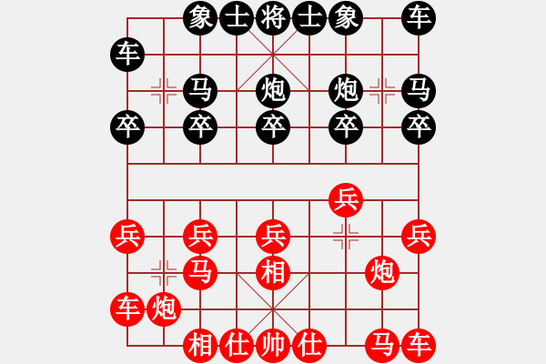 象棋棋譜圖片：楊高正 先和 張衛(wèi)東 - 步數(shù)：10 