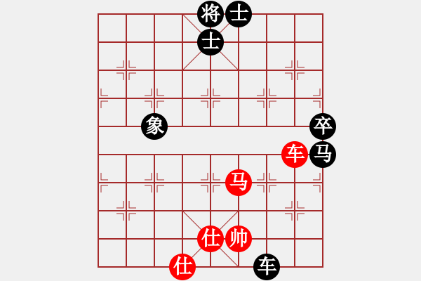 象棋棋譜圖片：姑蘇婉君(9段)-和-冷雨瀟瀟(9段) - 步數(shù)：100 