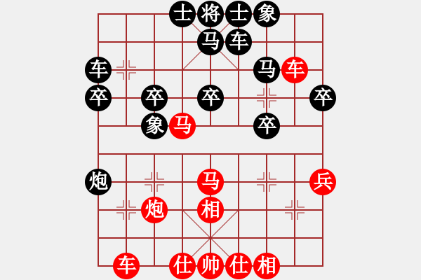 象棋棋譜圖片：姑蘇婉君(9段)-和-冷雨瀟瀟(9段) - 步數(shù)：30 