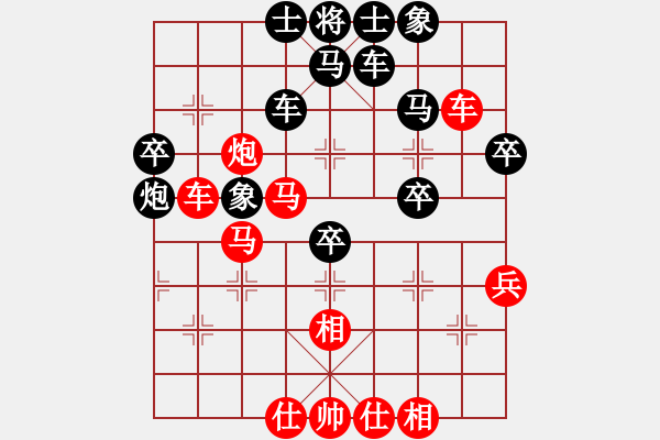 象棋棋譜圖片：姑蘇婉君(9段)-和-冷雨瀟瀟(9段) - 步數(shù)：40 