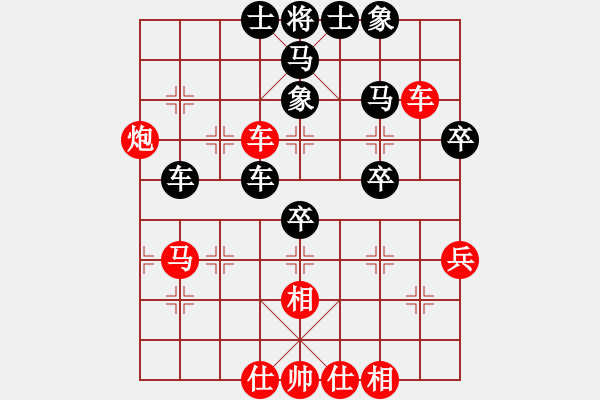 象棋棋譜圖片：姑蘇婉君(9段)-和-冷雨瀟瀟(9段) - 步數(shù)：50 