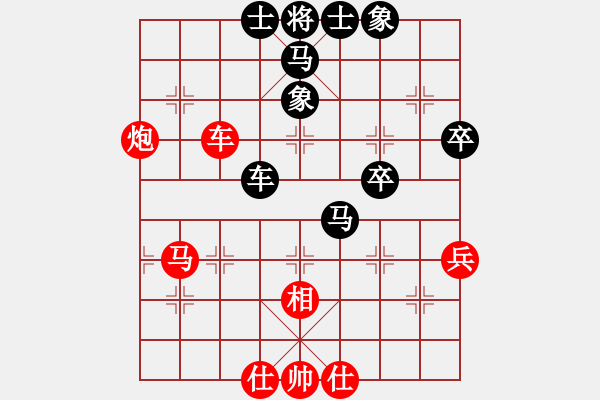 象棋棋譜圖片：姑蘇婉君(9段)-和-冷雨瀟瀟(9段) - 步數(shù)：60 