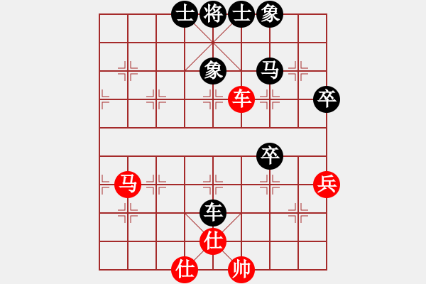 象棋棋譜圖片：姑蘇婉君(9段)-和-冷雨瀟瀟(9段) - 步數(shù)：70 