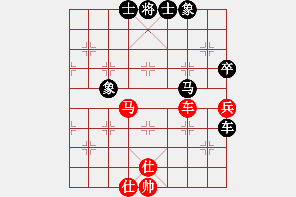 象棋棋譜圖片：姑蘇婉君(9段)-和-冷雨瀟瀟(9段) - 步數(shù)：80 